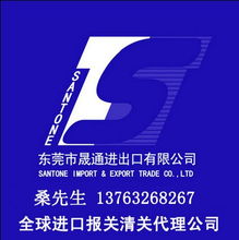 東莞啤酒與香檳進(jìn)口報(bào)關(guān)公司 互聯(lián)網(wǎng)銷(xiāo)售的高清圖片全解析