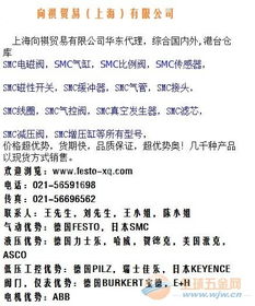 解析SY5120 5LZE 01型號產品在國內貿易代理中的角色與策略